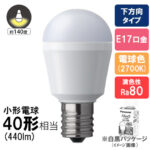 LED電球＜施工会社向け包装＞ Panasonic 小形電球タイプ 小形白熱電球40形相当/440lm E17口金