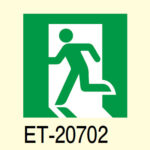 ET-20702 || LED誘導灯用表示パネル 東芝 Ｂ級・BL形/BH形(20形A/B) 高輝度避難口誘導灯表示板【避難口/左向き】 [kj]