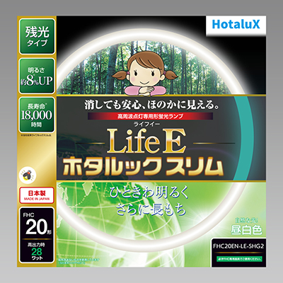 ホタルックスリム画像